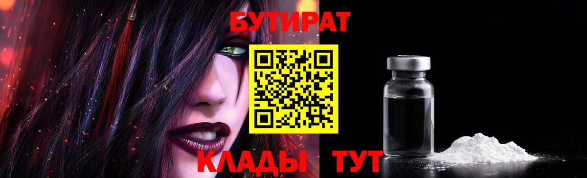 Меф МЯУ МЯУ  МАРИХУАНА  Гашиш  Павлово  Вход с VPN  Меф МЯУ МЯУ кристаллы 