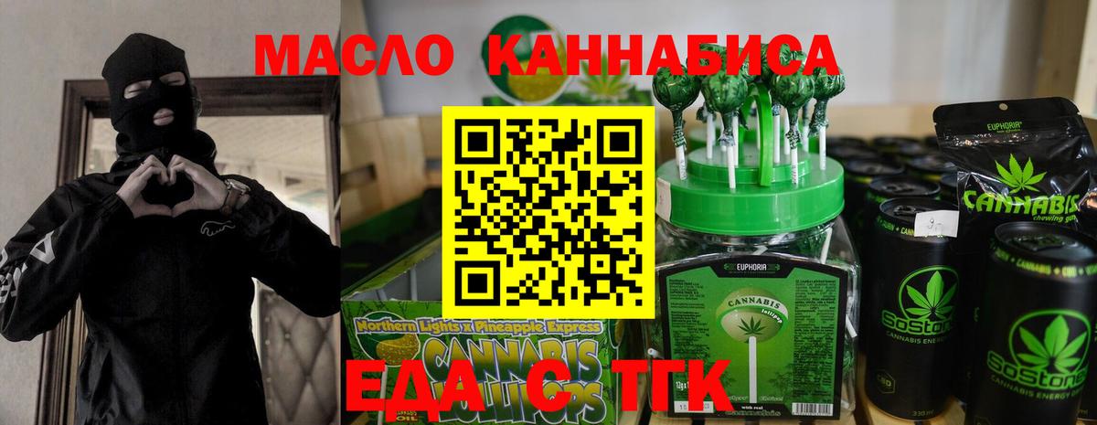 Павлово  Canna-Cookies конопля  Вход с VPN 