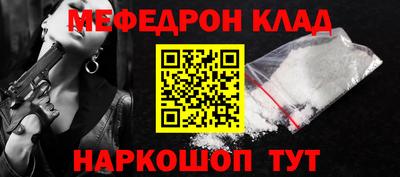 гидра Бугуруслан
