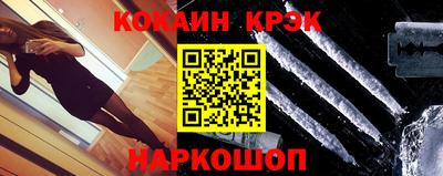 марихуана Будённовск
