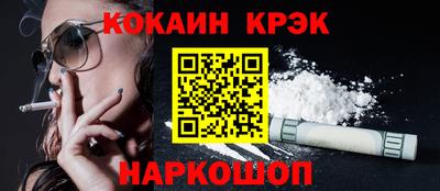 марихуана Будённовск