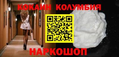 гидра Бугуруслан