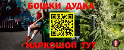 марихуана Будённовск