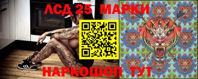 марихуана Будённовск