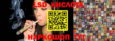 прущие крисы Бузулук