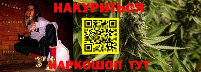 прущие крисы Бузулук