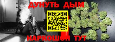 марихуана Будённовск