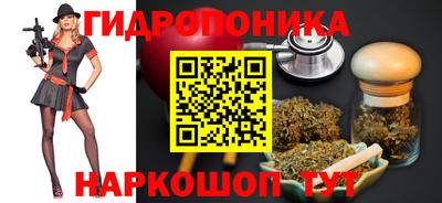 гидра Бугуруслан