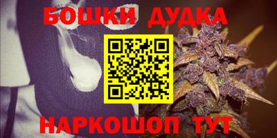 гидра Бугуруслан