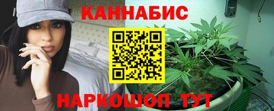 марихуана Будённовск