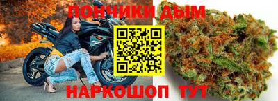 марихуана Будённовск