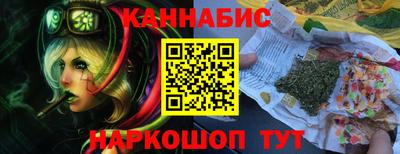 гидра Бугуруслан