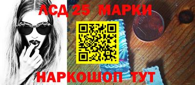марихуана Будённовск