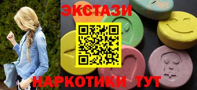 прущие крисы Бузулук