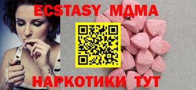 гидра Бугуруслан