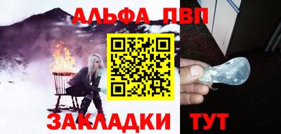 прущие крисы Бузулук
