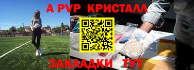 прущие крисы Бузулук
