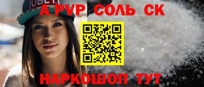 марихуана Будённовск