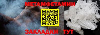 гидра Бугуруслан