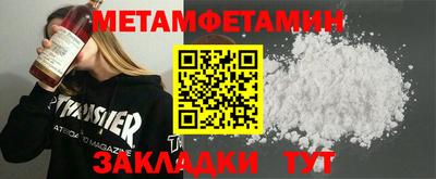 гидра Бугуруслан