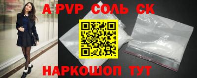 прущие крисы Бузулук