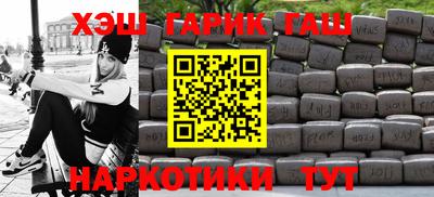 гидра Бугуруслан
