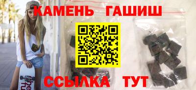 гидра Бугуруслан