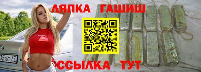 марихуана Будённовск
