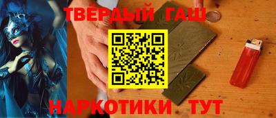 марихуана Будённовск