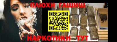 гидра Бугуруслан