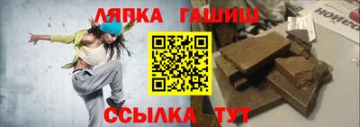 гидра Бугуруслан
