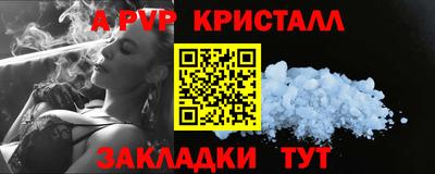 гидра Бугуруслан