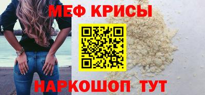 гидра Бугуруслан