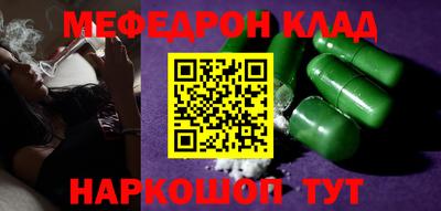 гидра Бугуруслан