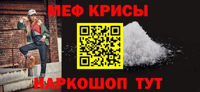 прущие крисы Бузулук