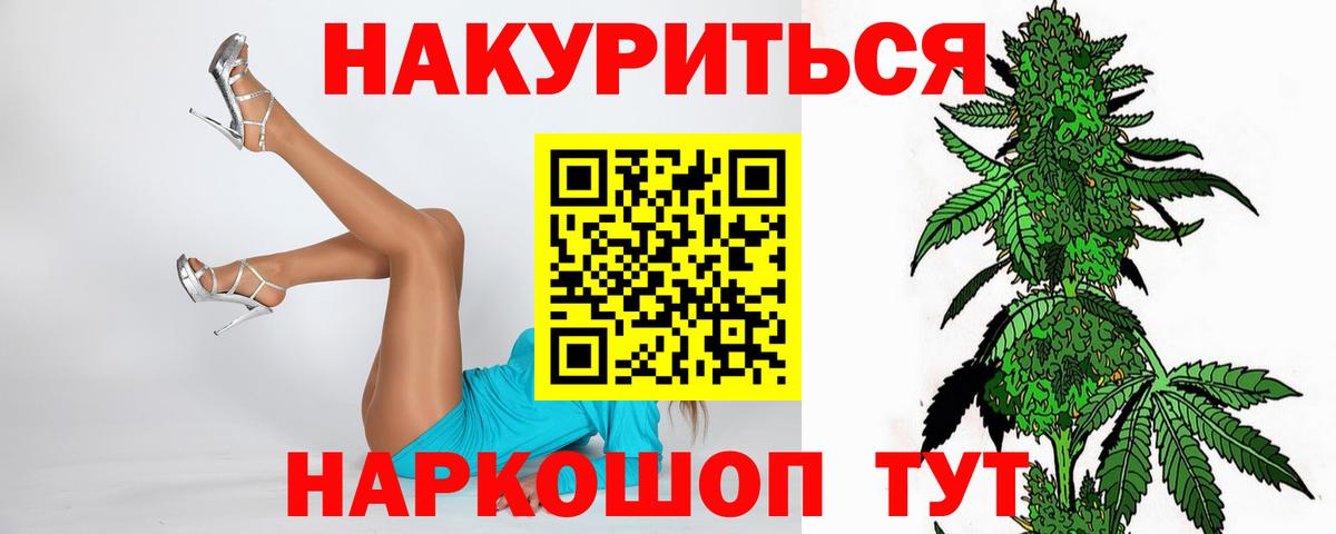 Конопля Bruce Banner  Шишки марихуана марихуана  Вход с VPN  Конопля Ganja  Павлово 